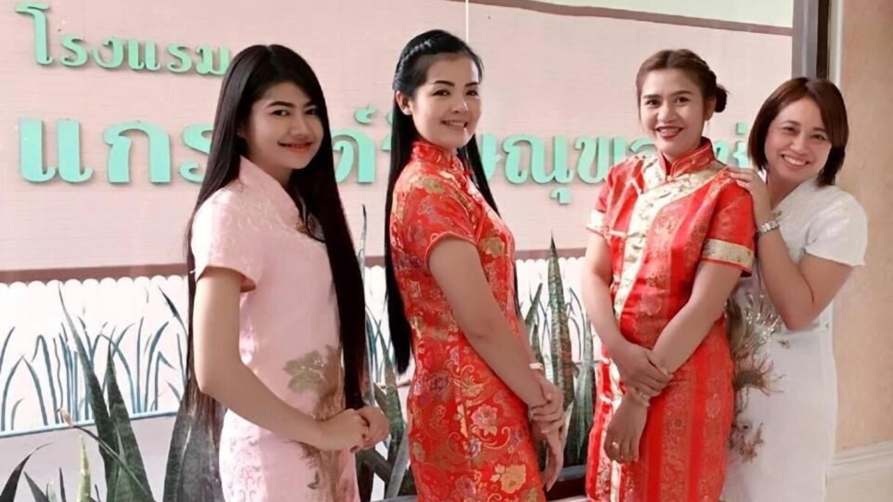 Photo of Others in Nakhon Sawan