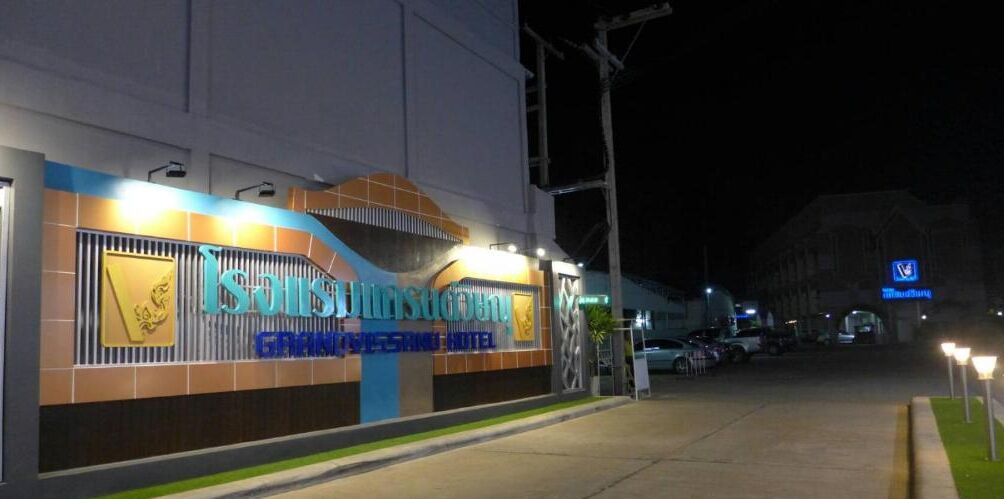 Photo of Outdoor in Nakhon Sawan