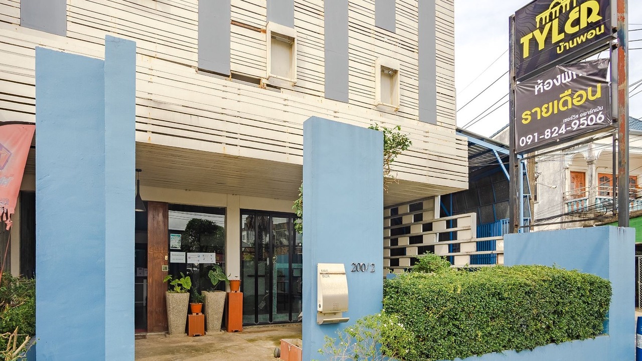 Photo of Outdoor in Si Sunthon