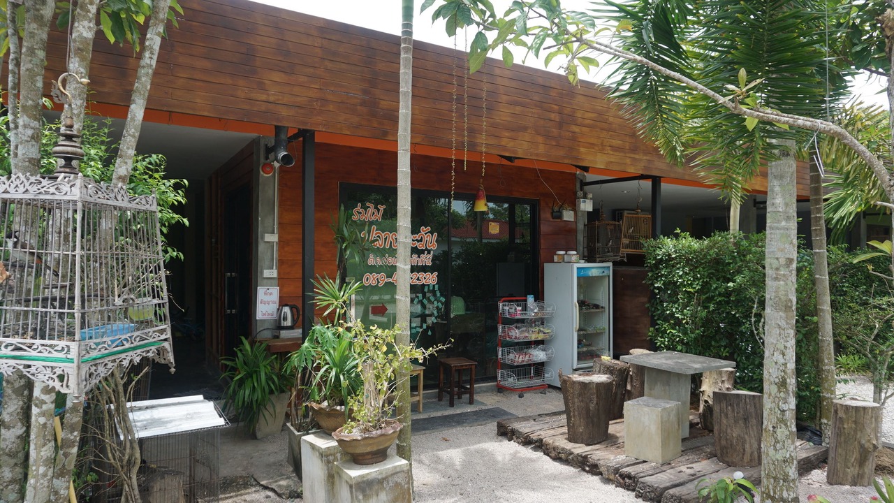 Photo of Patio Balcony in Trang