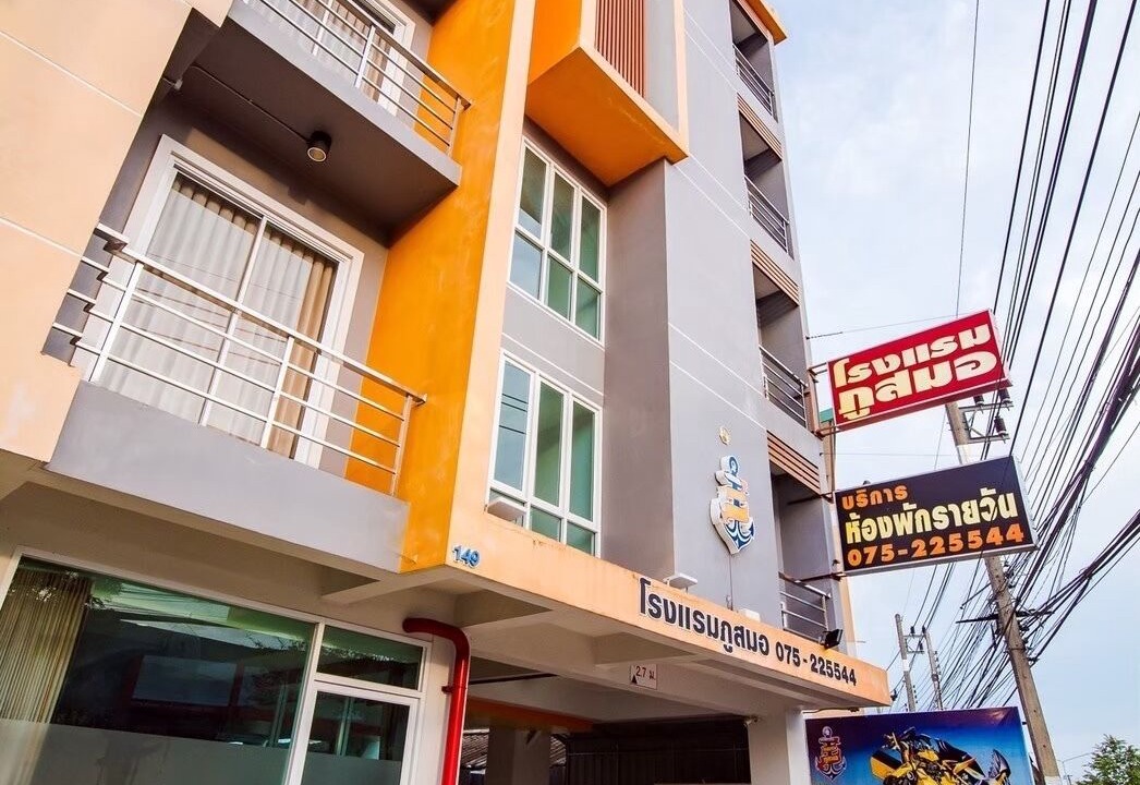 Photo of Outdoor in Trang