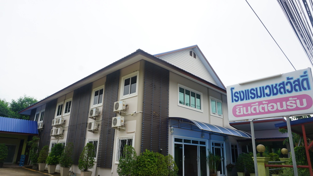 Photo of Outdoor in Yasothon
