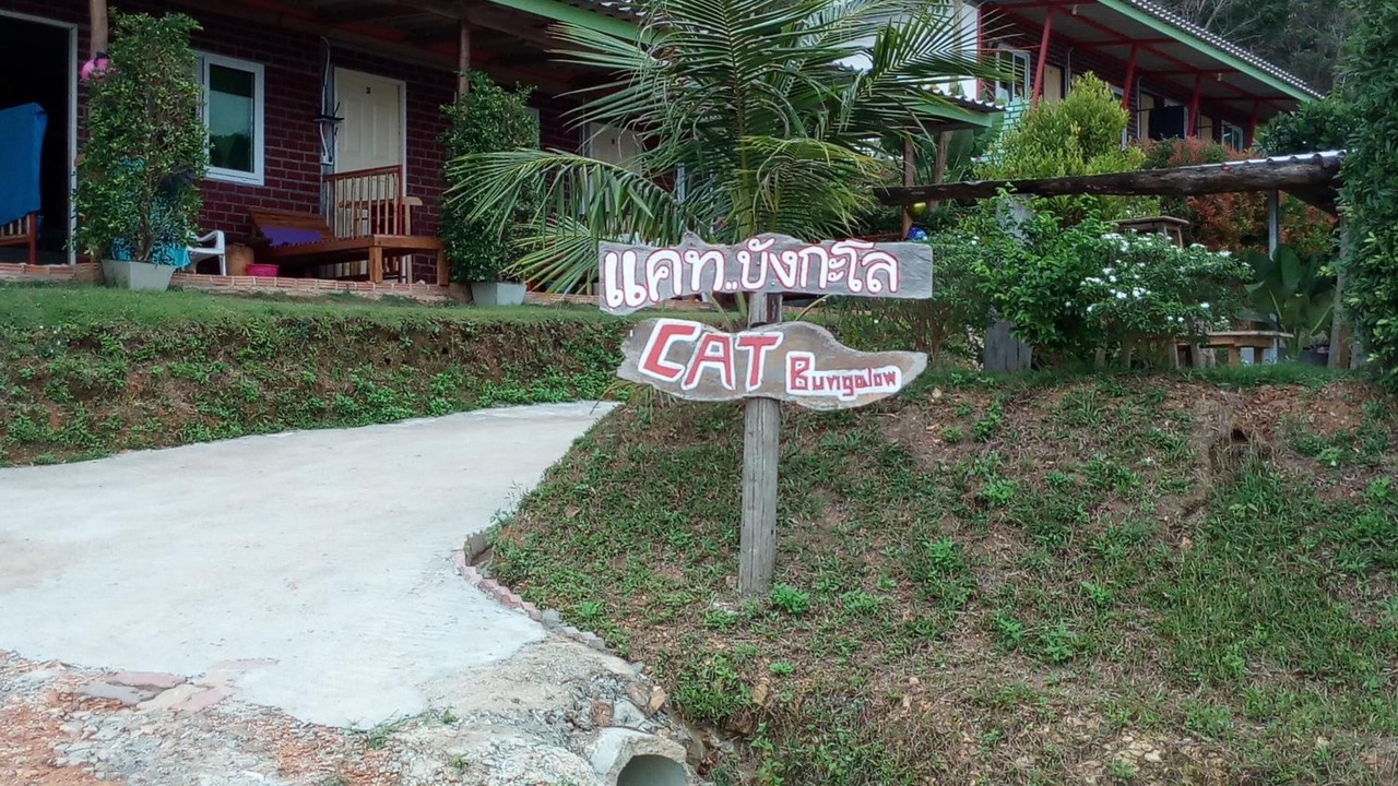 Photo of Outdoor in Ko Lanta