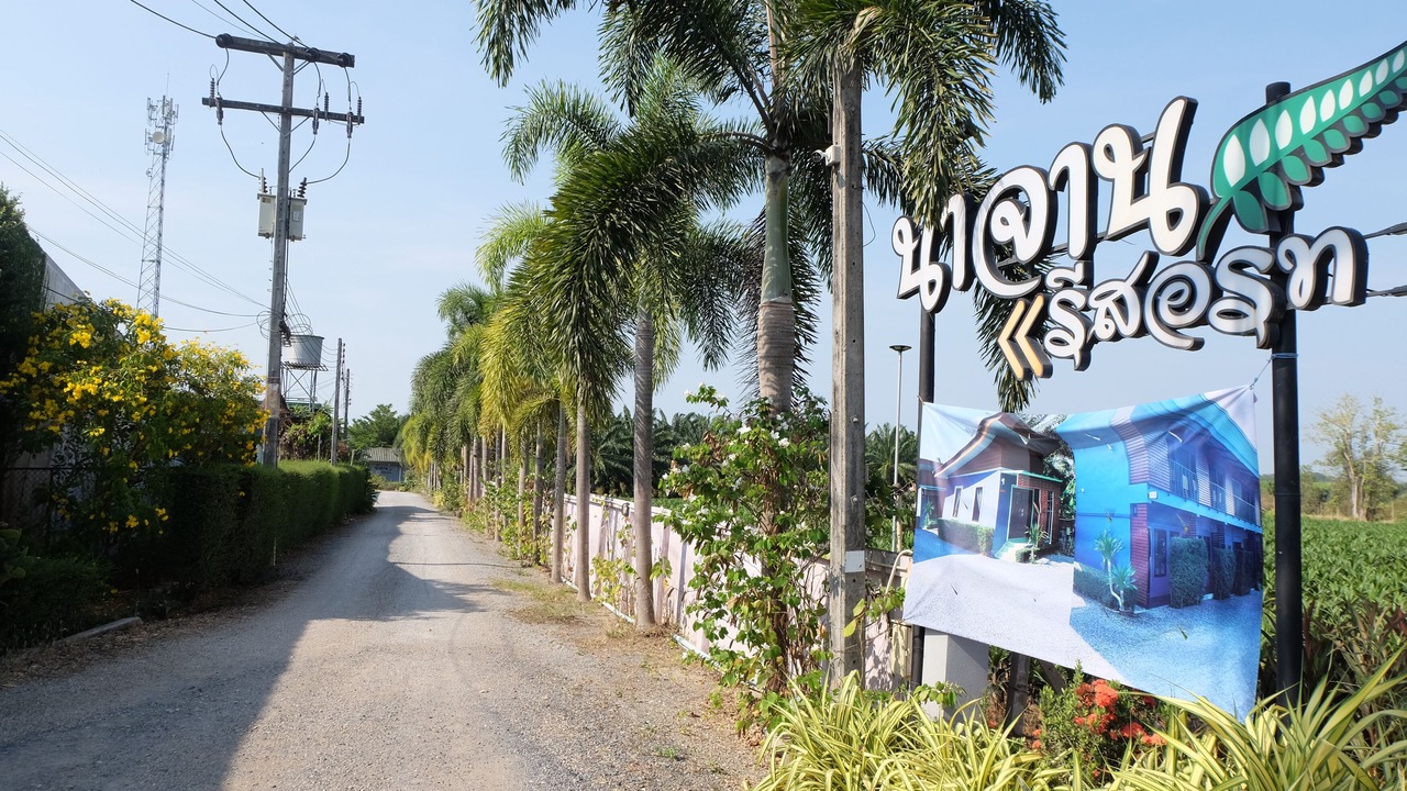 Photo of Outdoor in Krabi