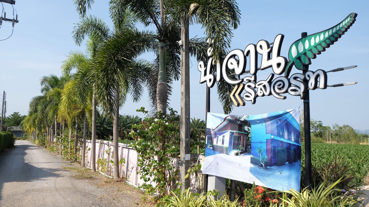 Photo of Outdoor in Krabi