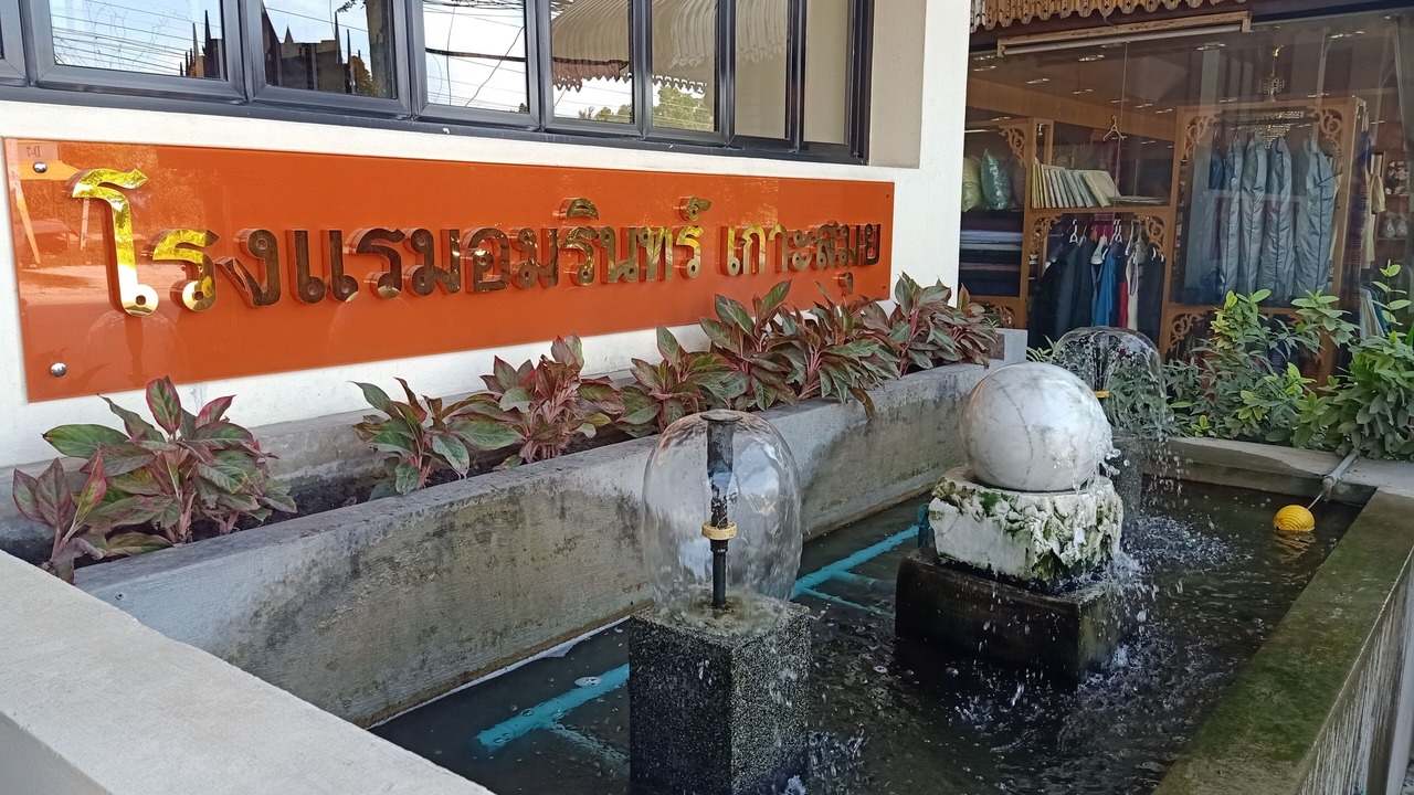 Photo of Outdoor in Mae Nam
