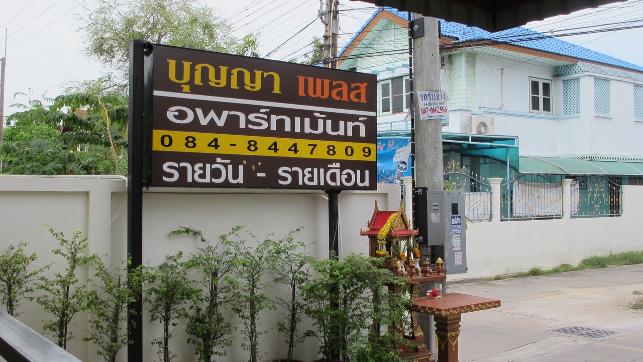 Photo of Outdoor in Ban Suan