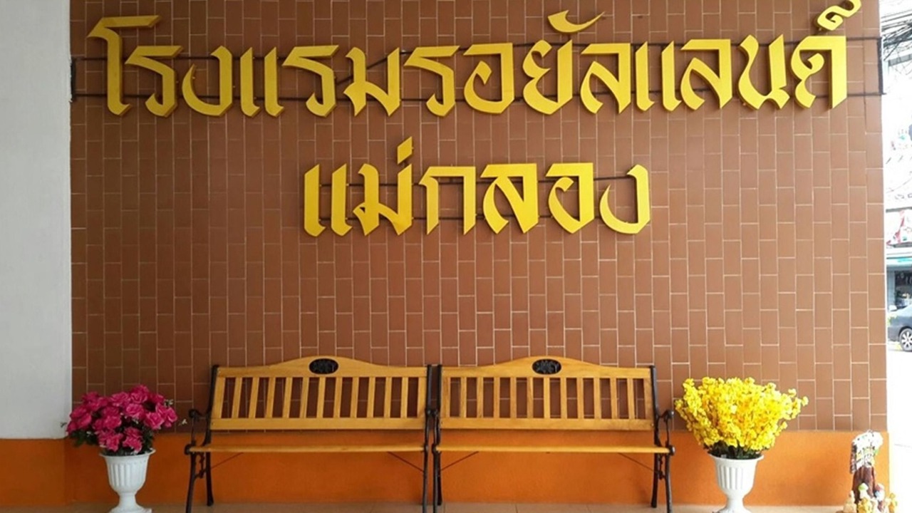Photo of Others in Samut Songkhram