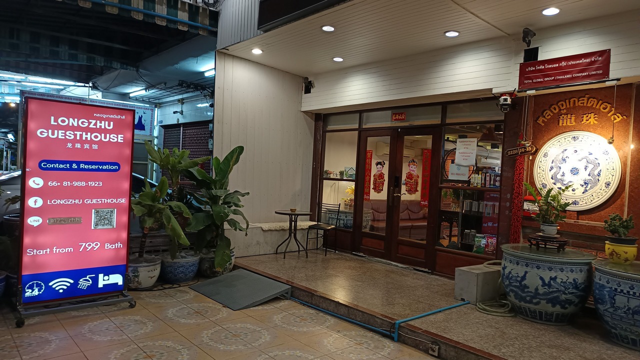 Photo of Outdoor in Bang Kho Laem