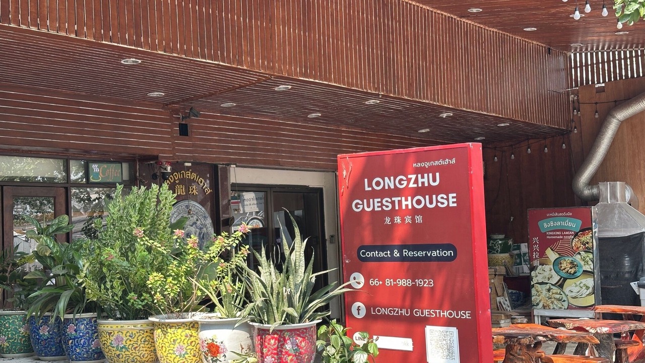 Photo of Outdoor in Bang Kho Laem