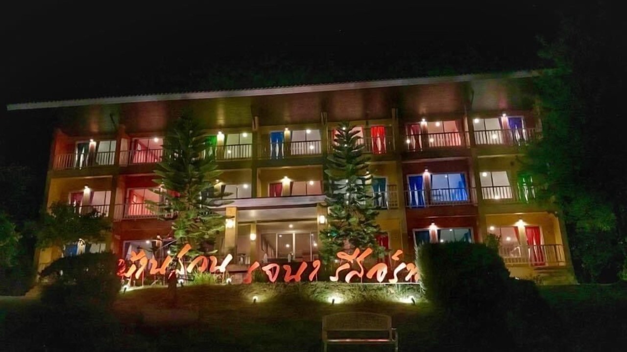 Photo of Outdoor in Muak Lek