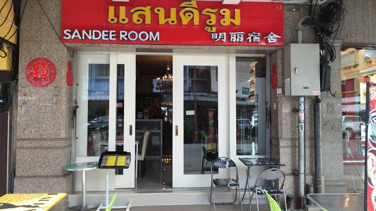 Photo of Outdoor in Downtown Hat Yai