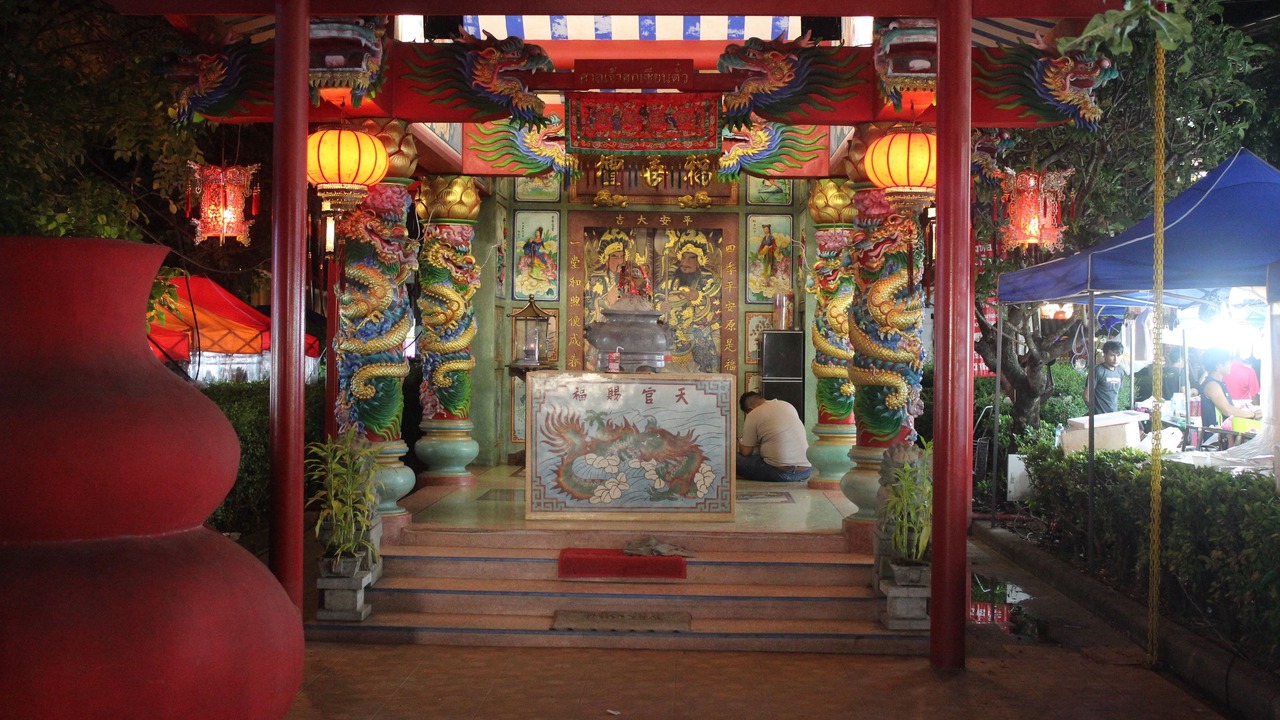 Photo of Others in Patong