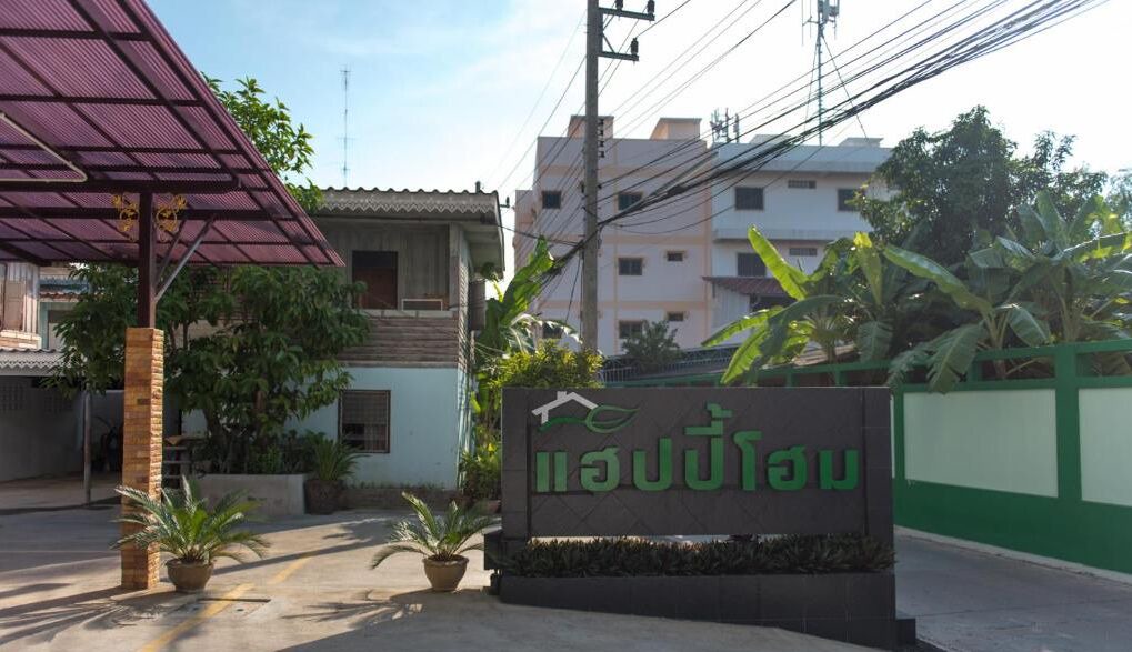 Photo of Outdoor in Na Muang