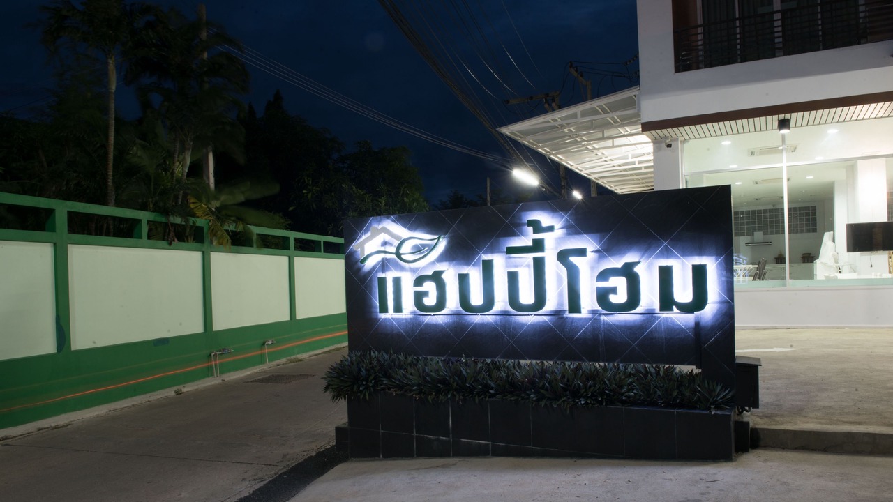 Photo of Outdoor in Na Muang