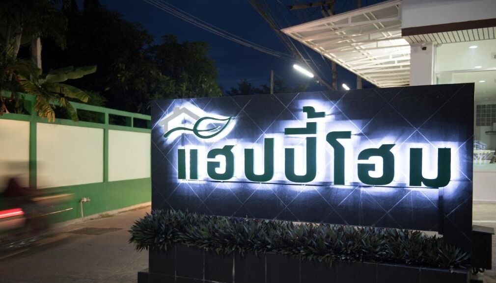 Photo of Outdoor in Na Muang