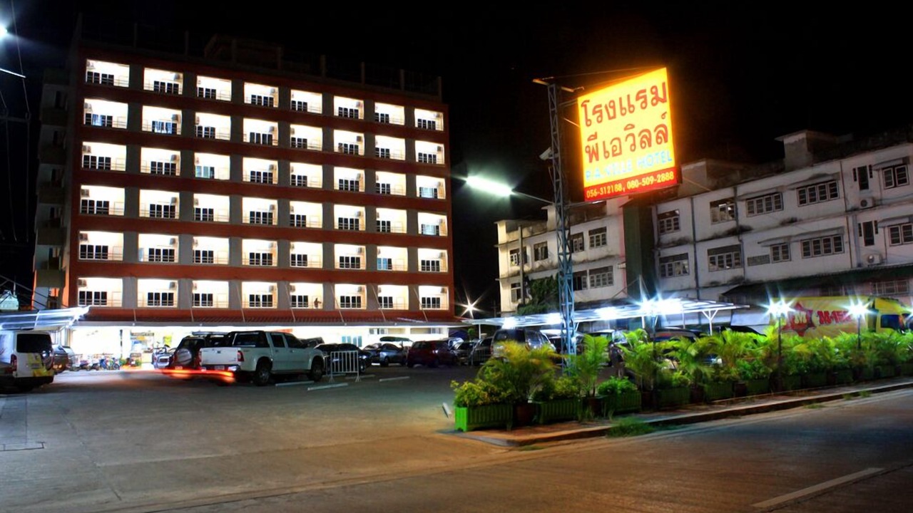 Photo of Outdoor in Nakhon Sawan