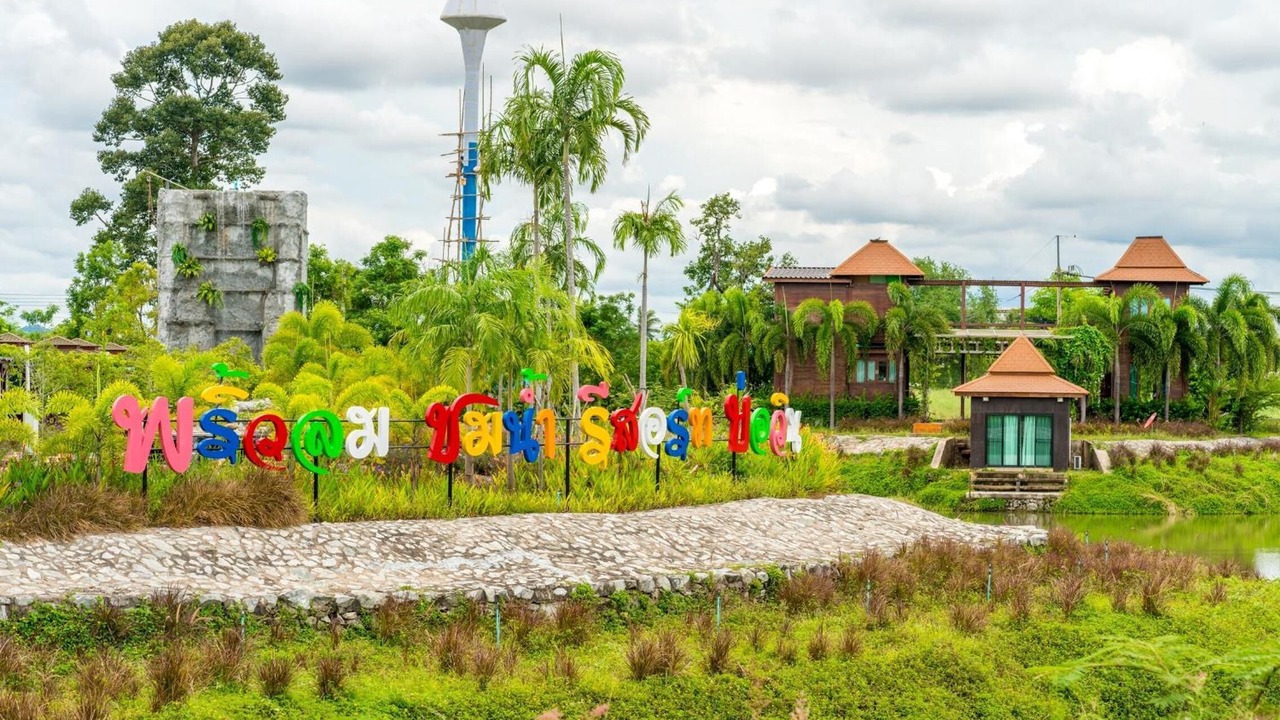 Photo of Outdoor in Map Yang Phon