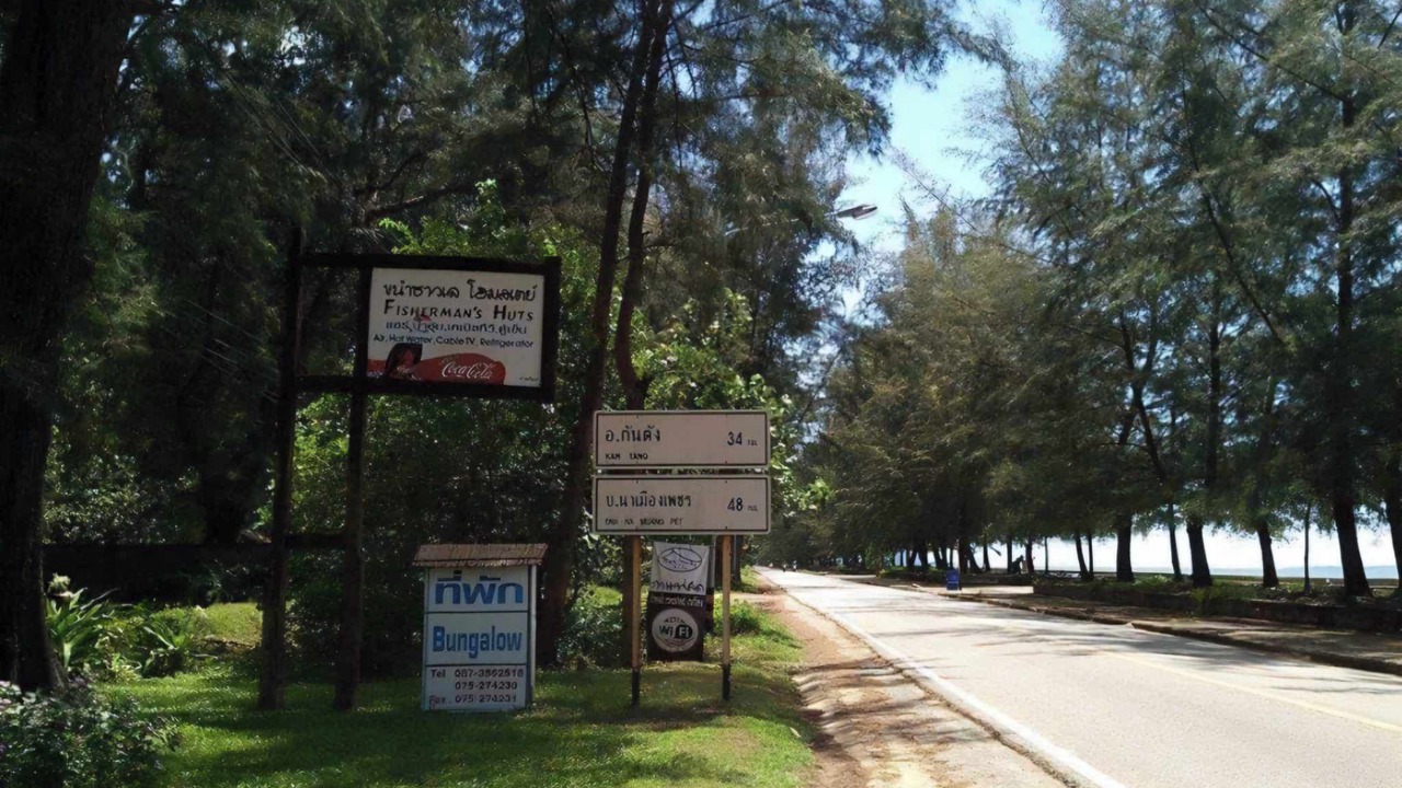 Photo of Outdoor in Mai Fat