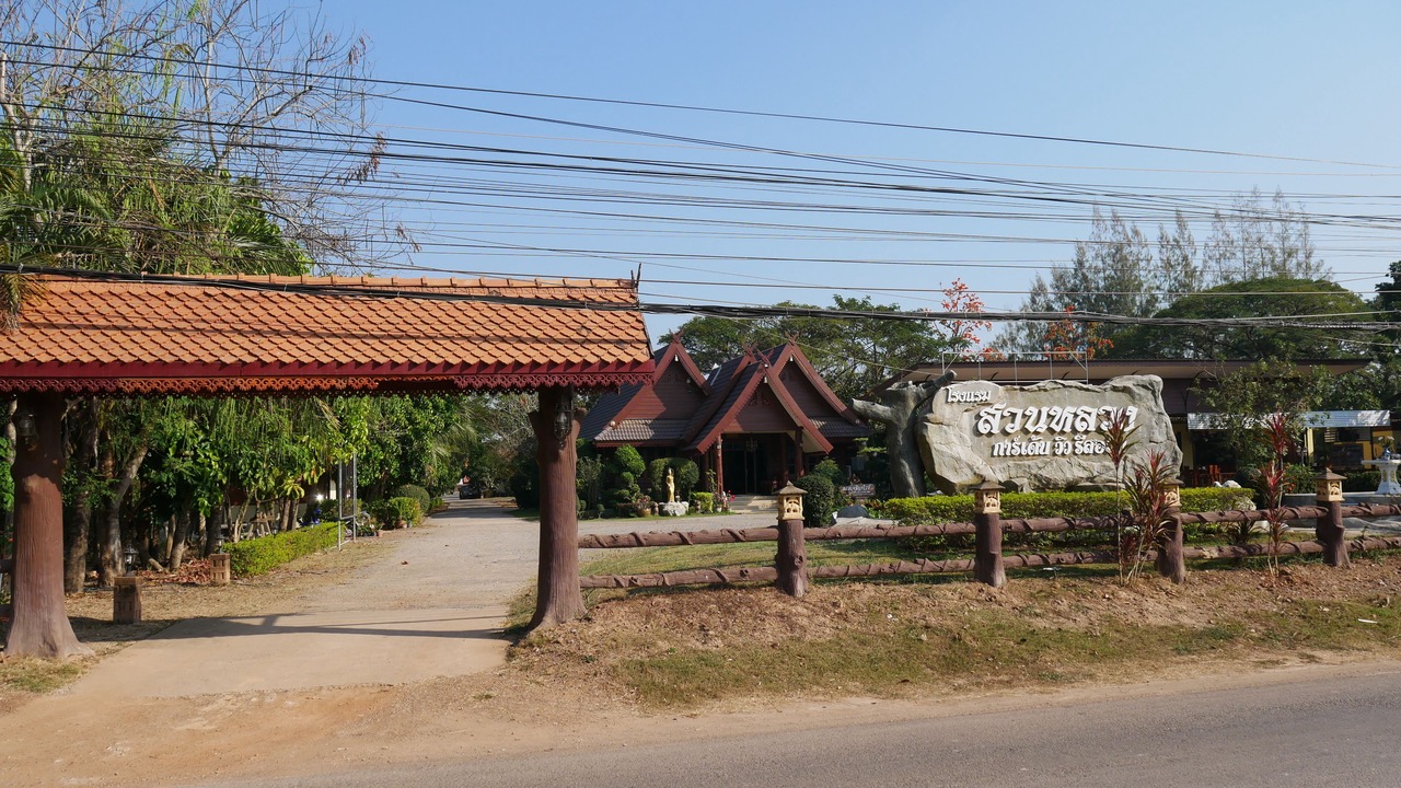Photo of Outdoor in Nong Khai