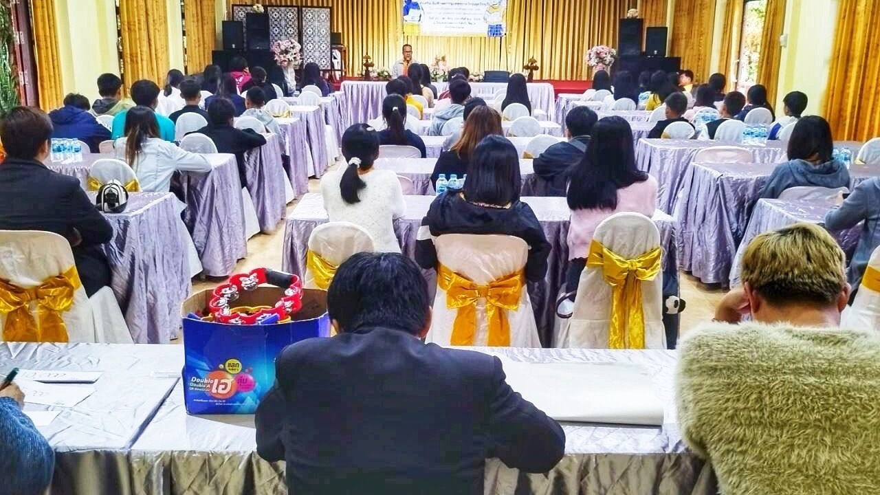 Photo of Others in Nong Khai