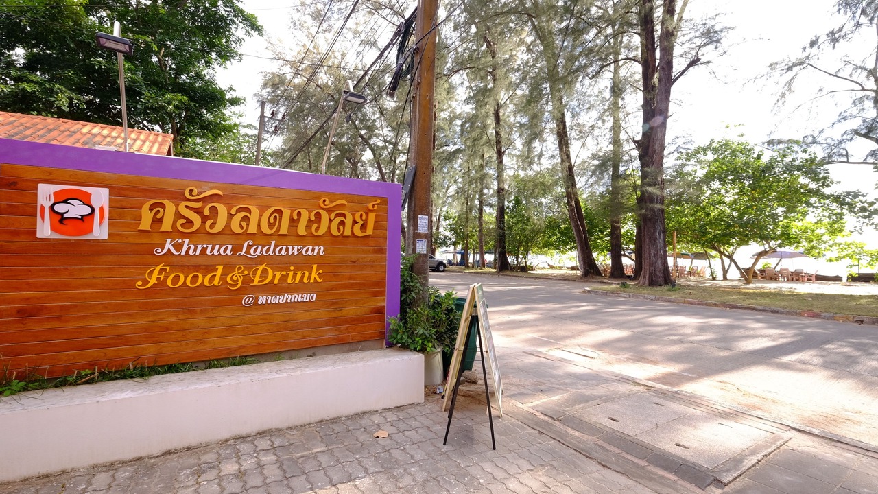 Photo of Outdoor in Mai Fat