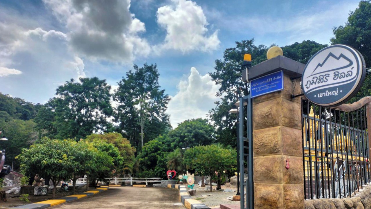 Photo of Outdoor in Mu Si