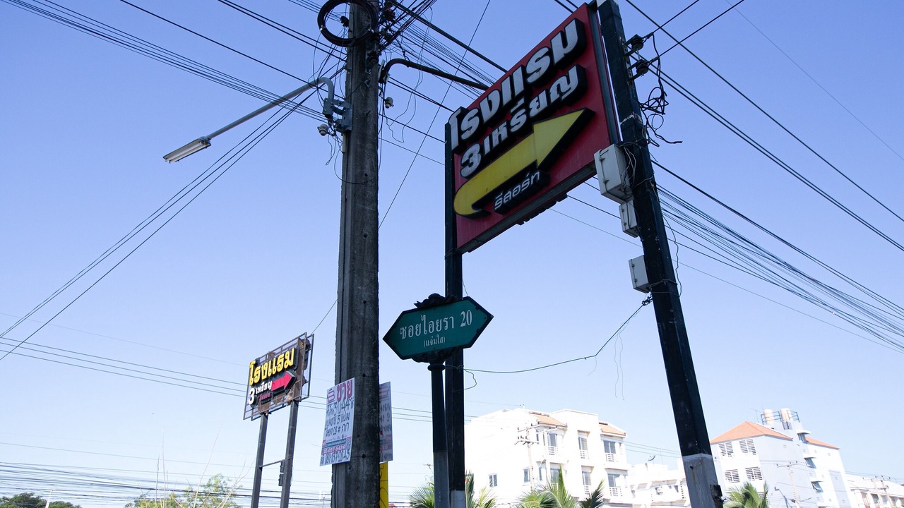 Photo of Outdoor in Khlong Luang