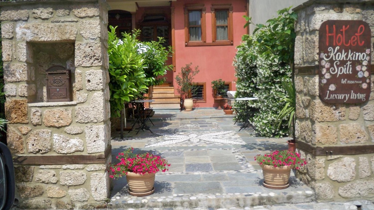 Photo of Outdoor in Veroia