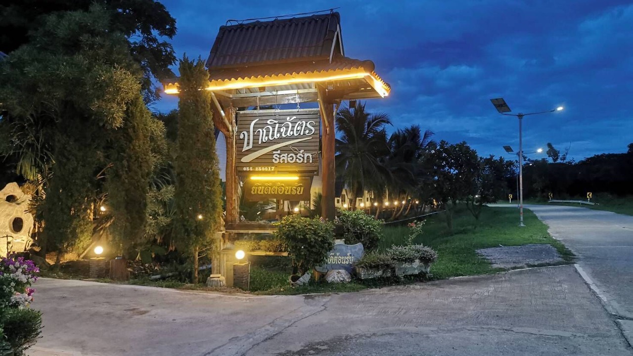 Photo of Outdoor in Lampang