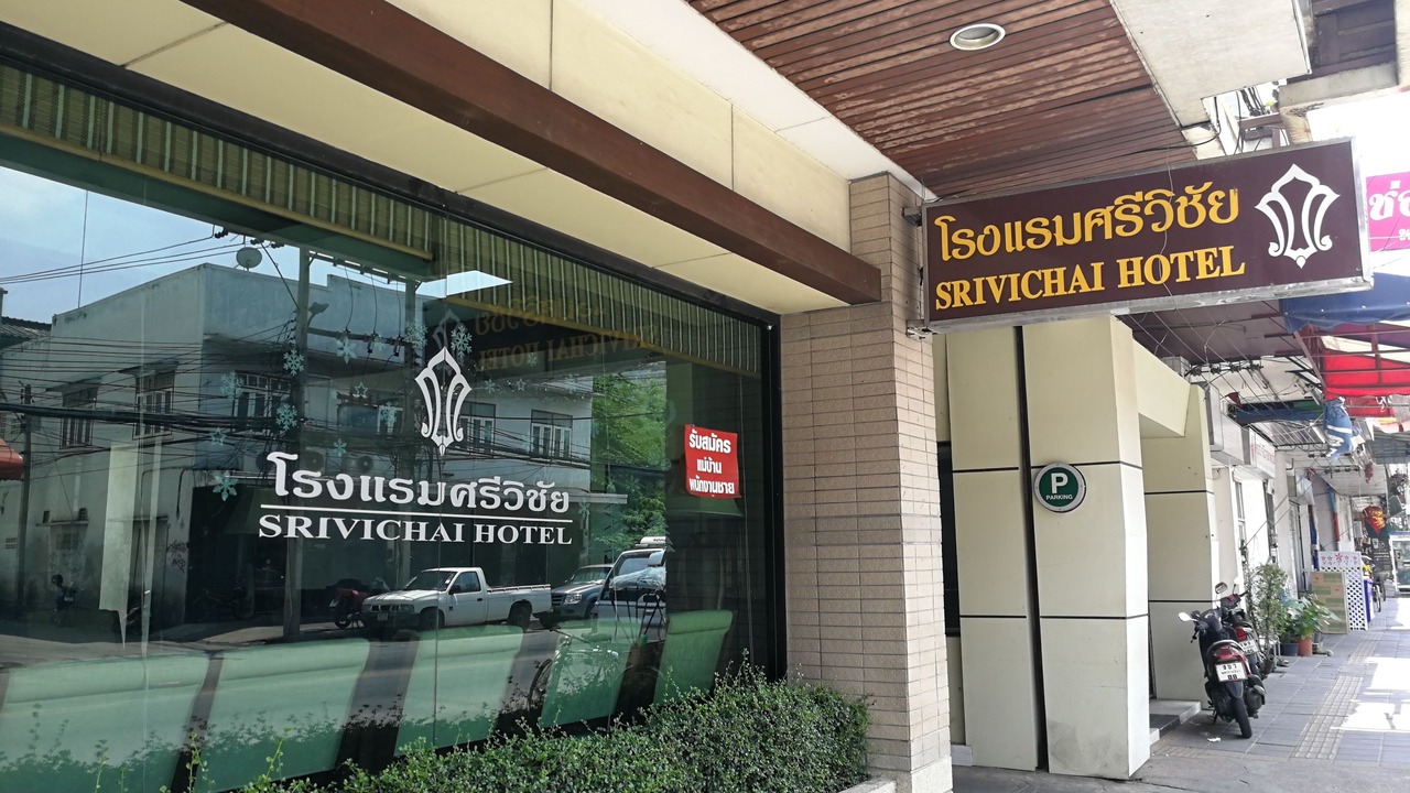 Photo of Outdoor in Nai Mueang