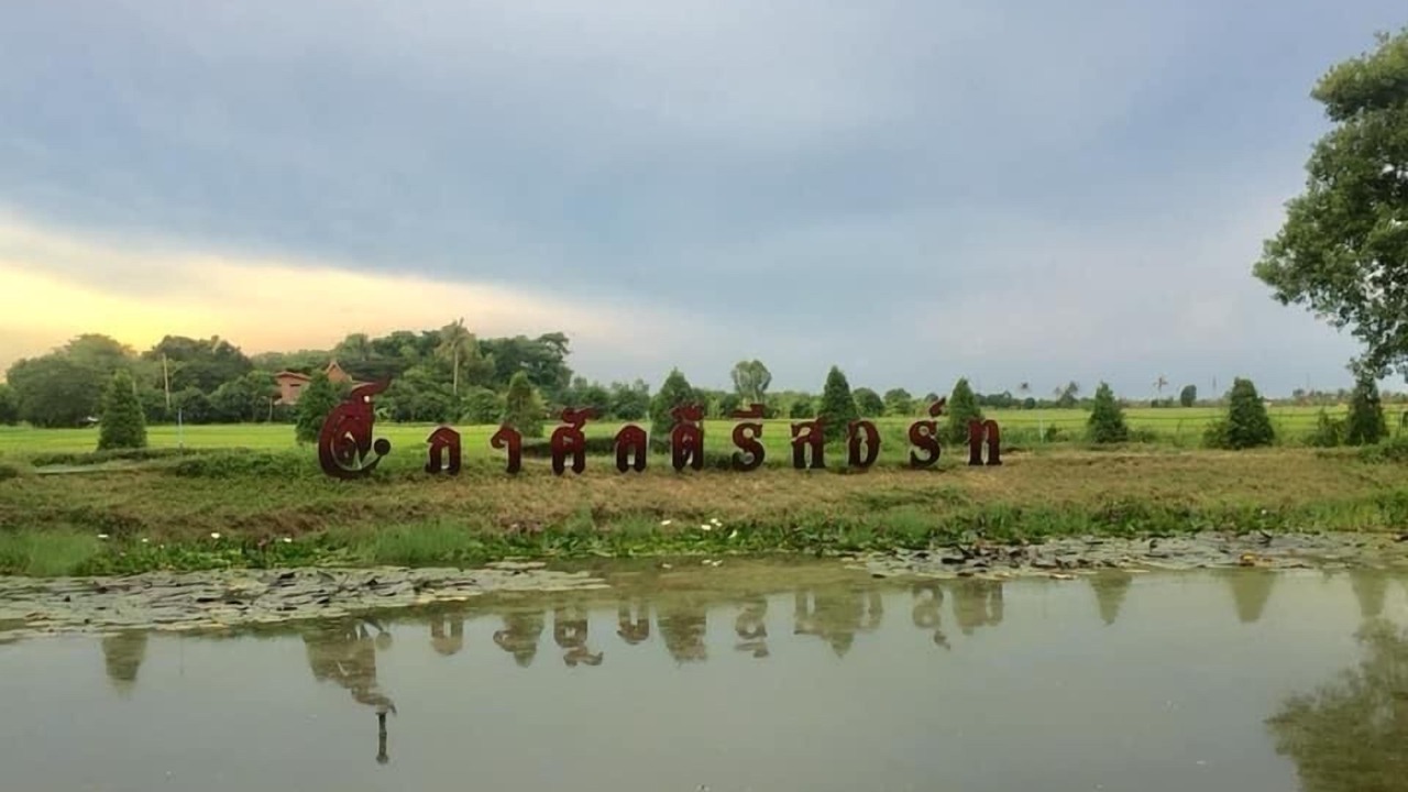 Photo of Others in Ayutthaya