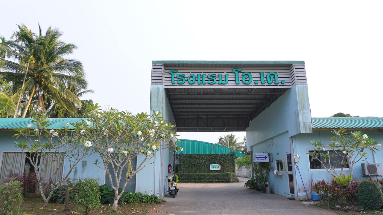 Photo of Outdoor in Chumphon