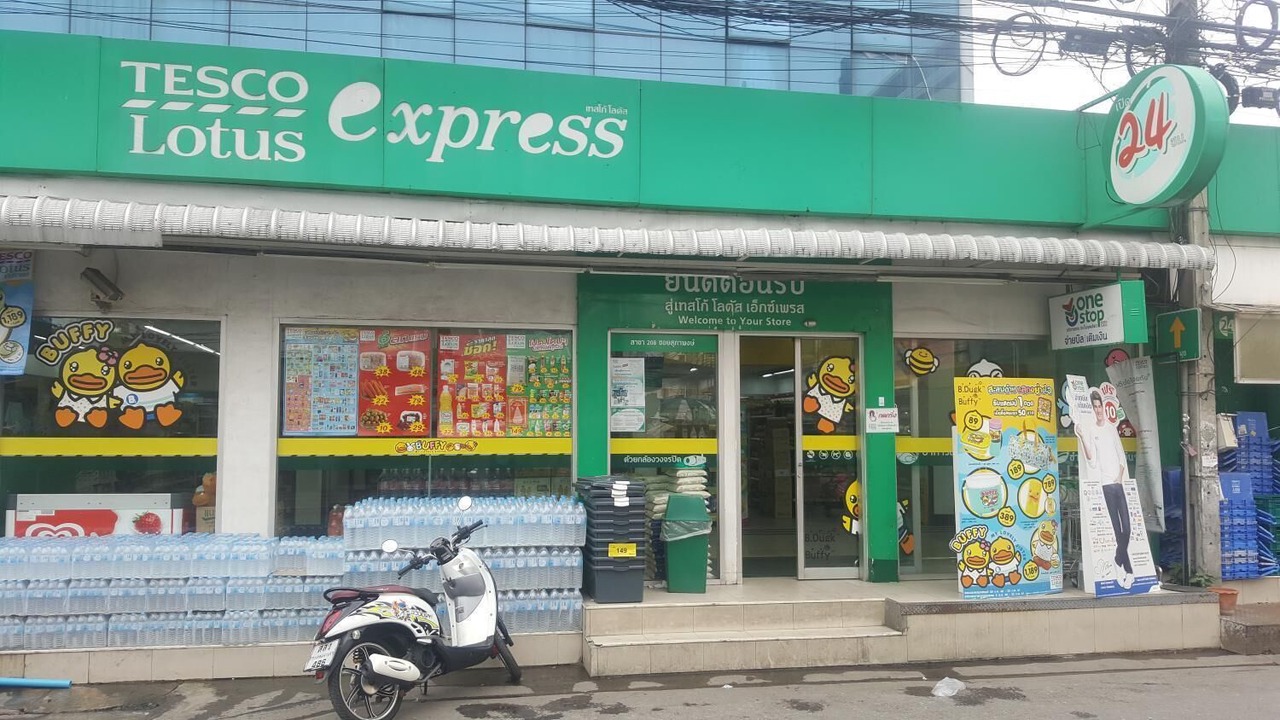 Photo of Outdoor in Nong Bon