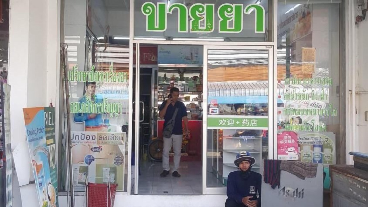 Photo of Outdoor in Nong Bon