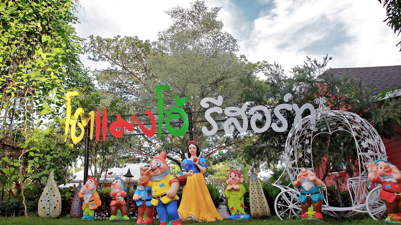 Photo of Others in Nakhon Nayok