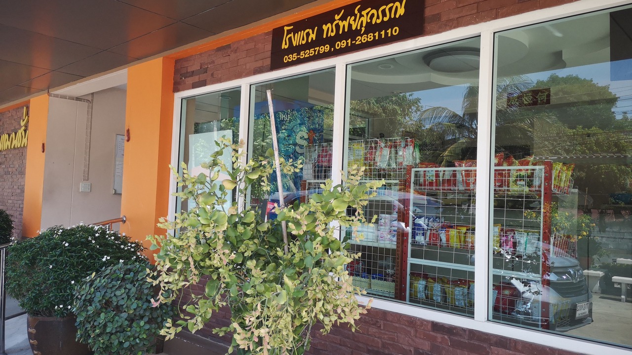 Photo of Outdoor in Suphan Buri