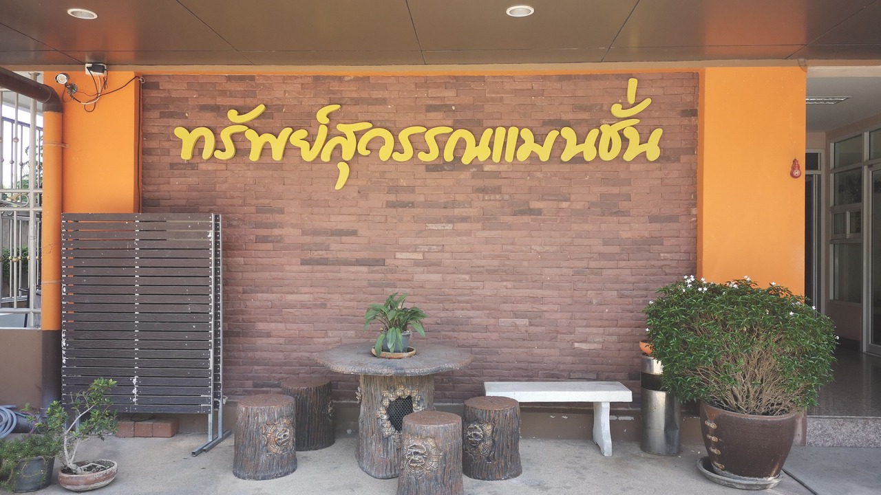Photo of Patio Balcony in Suphan Buri
