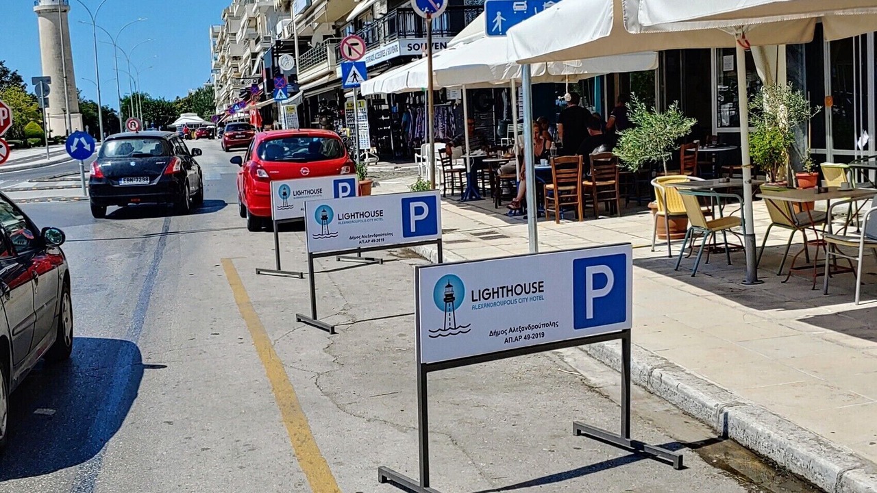 Photo of Others in Alexandroupoli