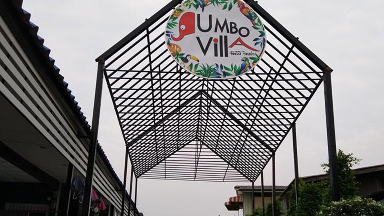 Photo of Outdoor in Wiset Chai Chan