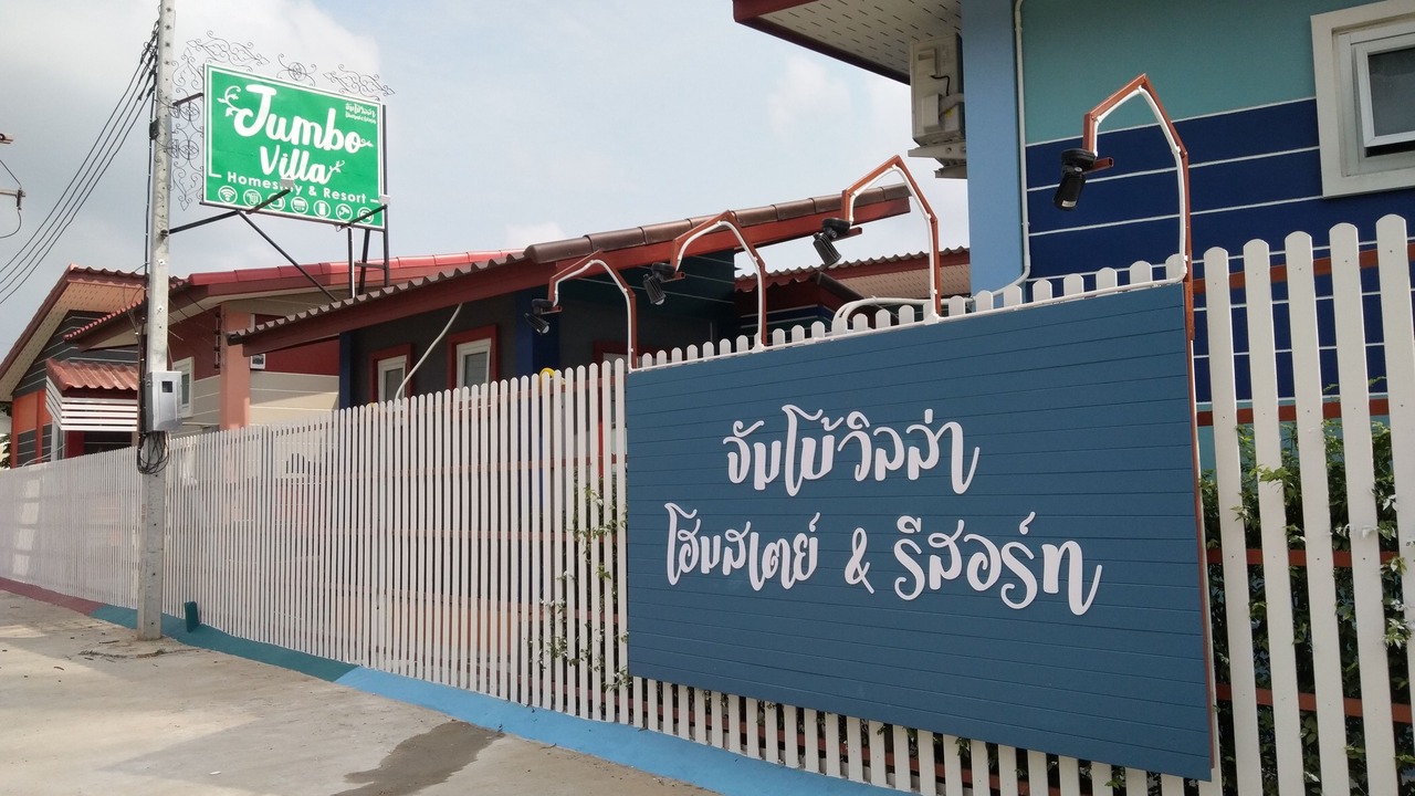 Photo of Outdoor in Wiset Chai Chan