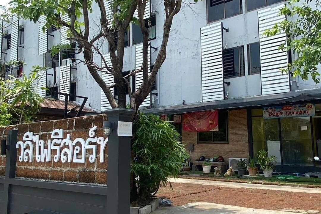 Photo of Outdoor in Prawet