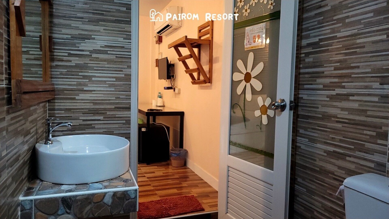 Photo of Bathroom in Saraburi