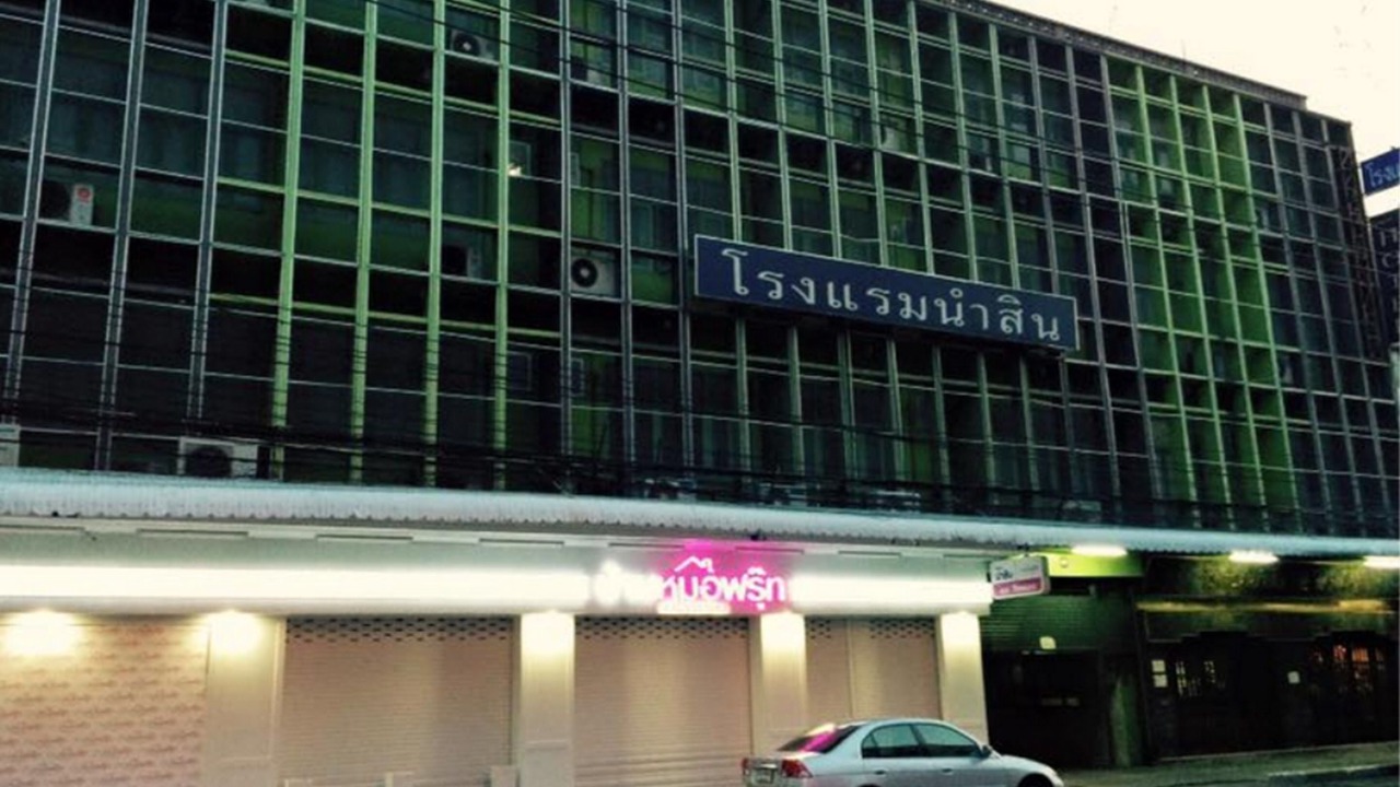 Photo of Outdoor in Na Muang