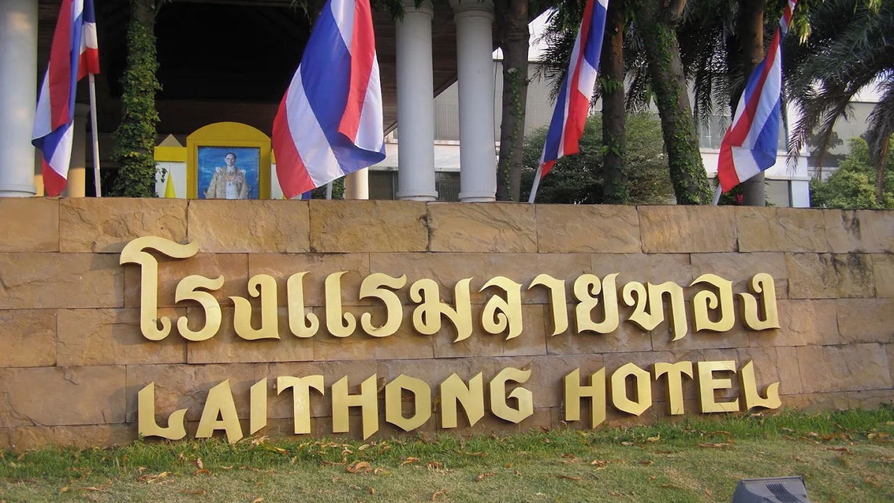 Photo of Outdoor in Nai Mueang
