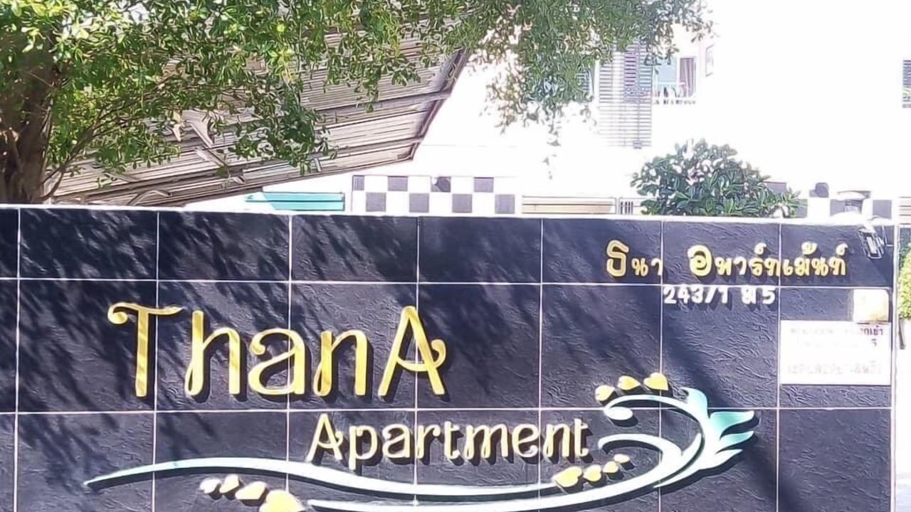 Photo of Outdoor in Khao Khan Song