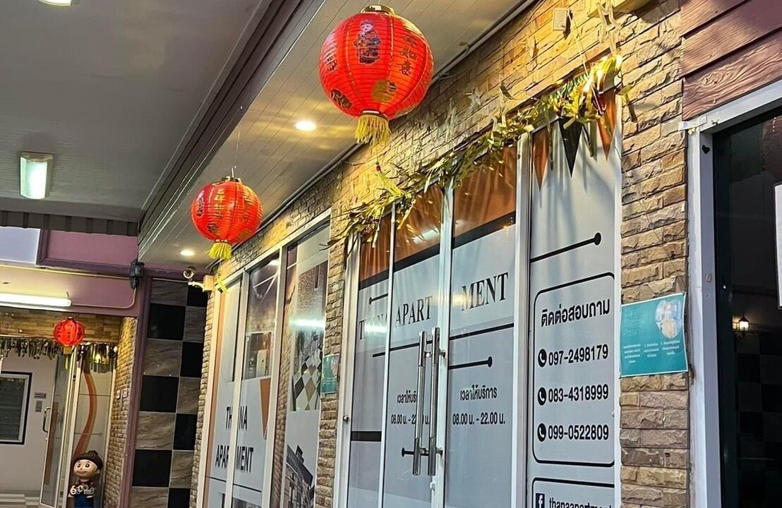 Photo of Outdoor in Khao Khan Song