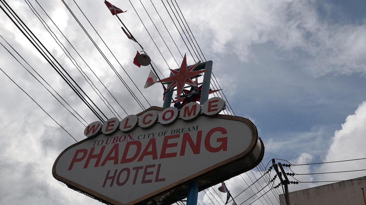 Photo of Outdoor in Nai Mueang