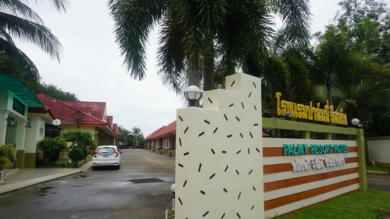 Photo of Outdoor in Trang