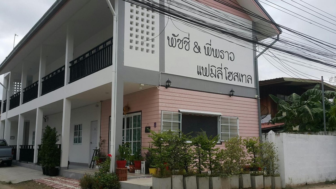 Photo of Outdoor in Nai Mueang